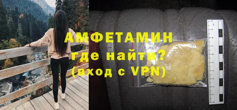 Амфетамин VHQ  Новоаннинский 