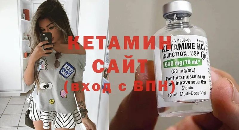 Кетамин ketamine  Новоаннинский 