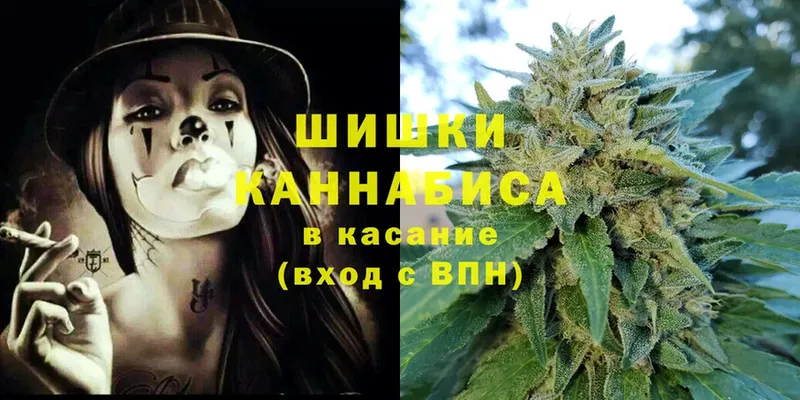 Каннабис Ganja  блэк спрут tor  Новоаннинский 